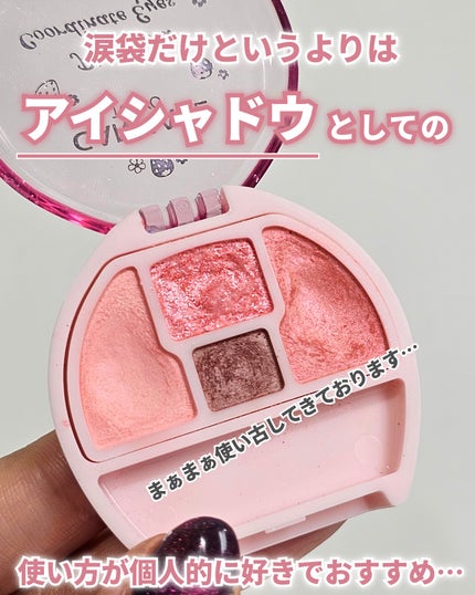 プランぷくコーデアイズ/キャンメイク/パウダーアイシャドウを使ったクチコミ(5枚目)