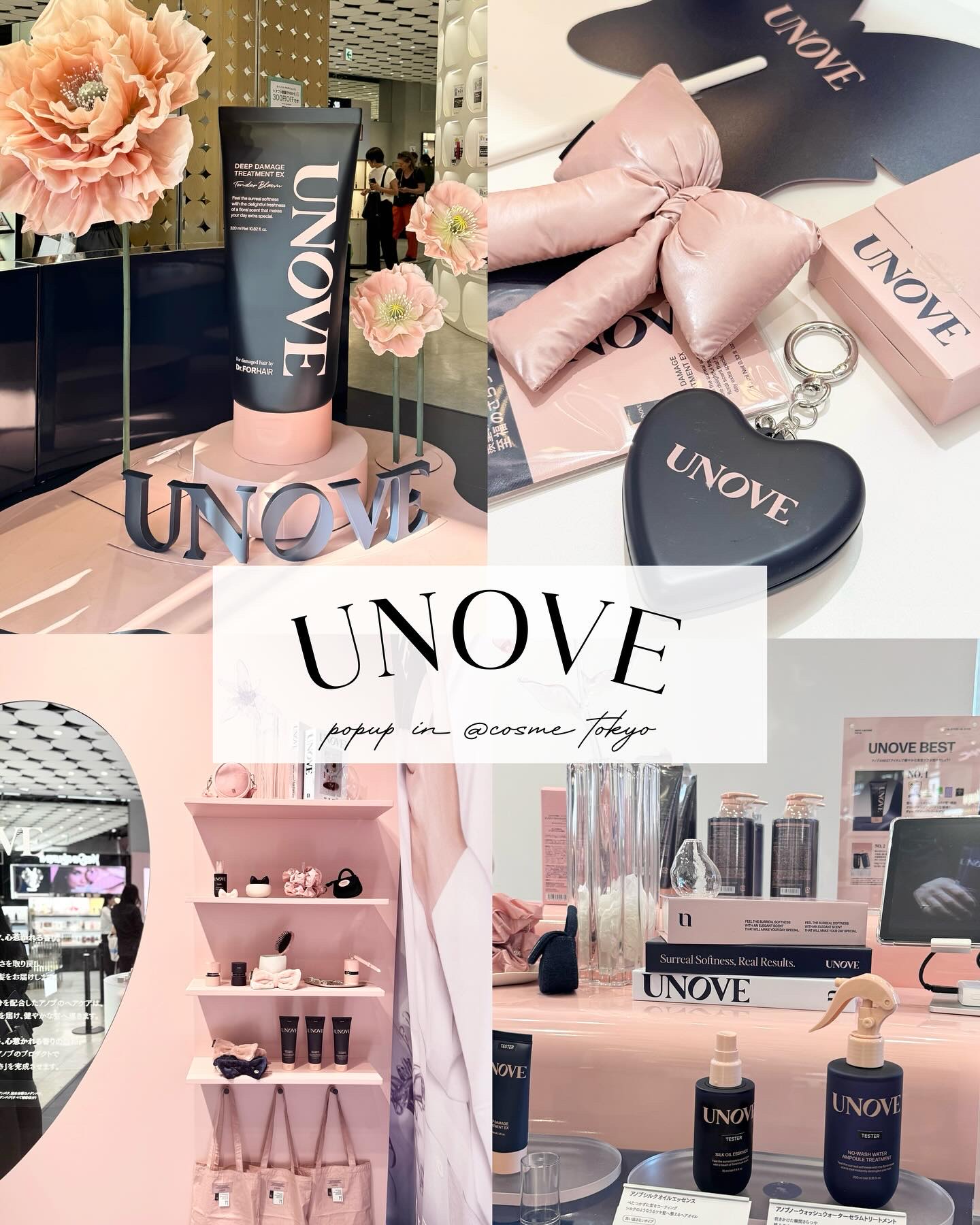 ディープダメージトリートメントEX/UNOVE/洗い流すヘアトリートメントを使ったクチコミ（1枚目）