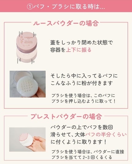 ãµãð·å¢æãåå¿è
ã¡ã€ã¯ on LIPS ããã§ã€ã¹ããŠããŒã®äœ¿ãæ¹ðãã¡ãã䜿ãããŠããŒã«ãã£ãŠãä»äžã..ãïŒ5æç®ïŒ