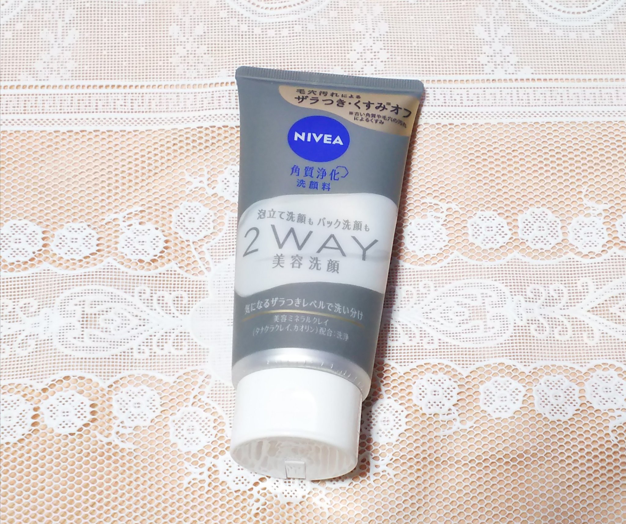 ニベア２ＷＡＹ美容洗顔/ニベア/洗顔フォームを使ったクチコミ（1枚目）