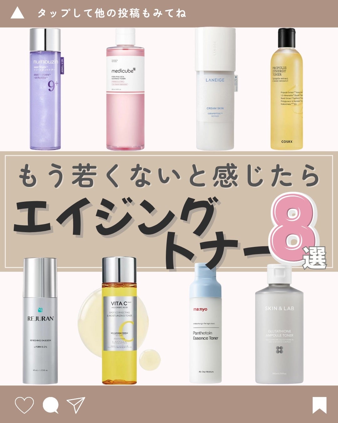 クリームスキン ローション/LANEIGE/化粧水を使ったクチコミ(1枚目)