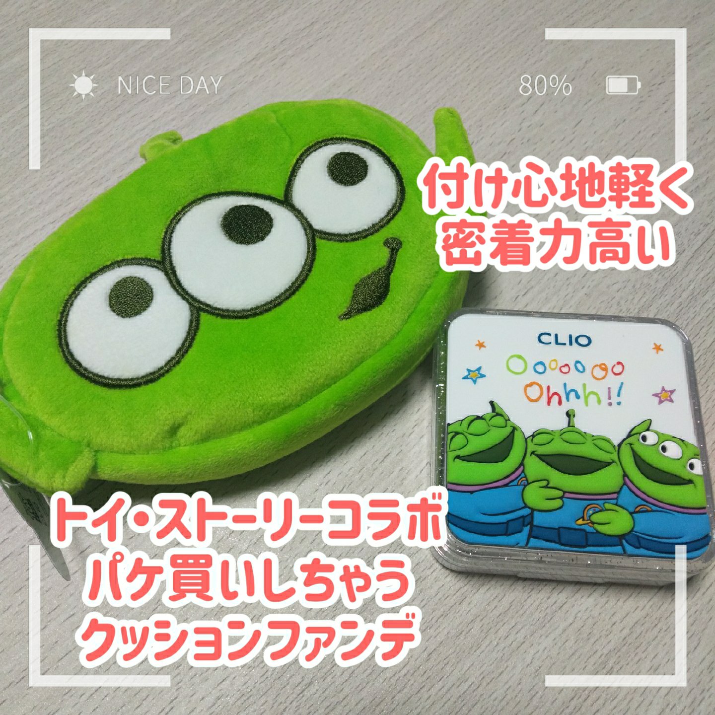 キル カバー ファンウェア クッション ザ オリジナル/CLIO/クッションファンデーションを使ったクチコミ（1枚目）