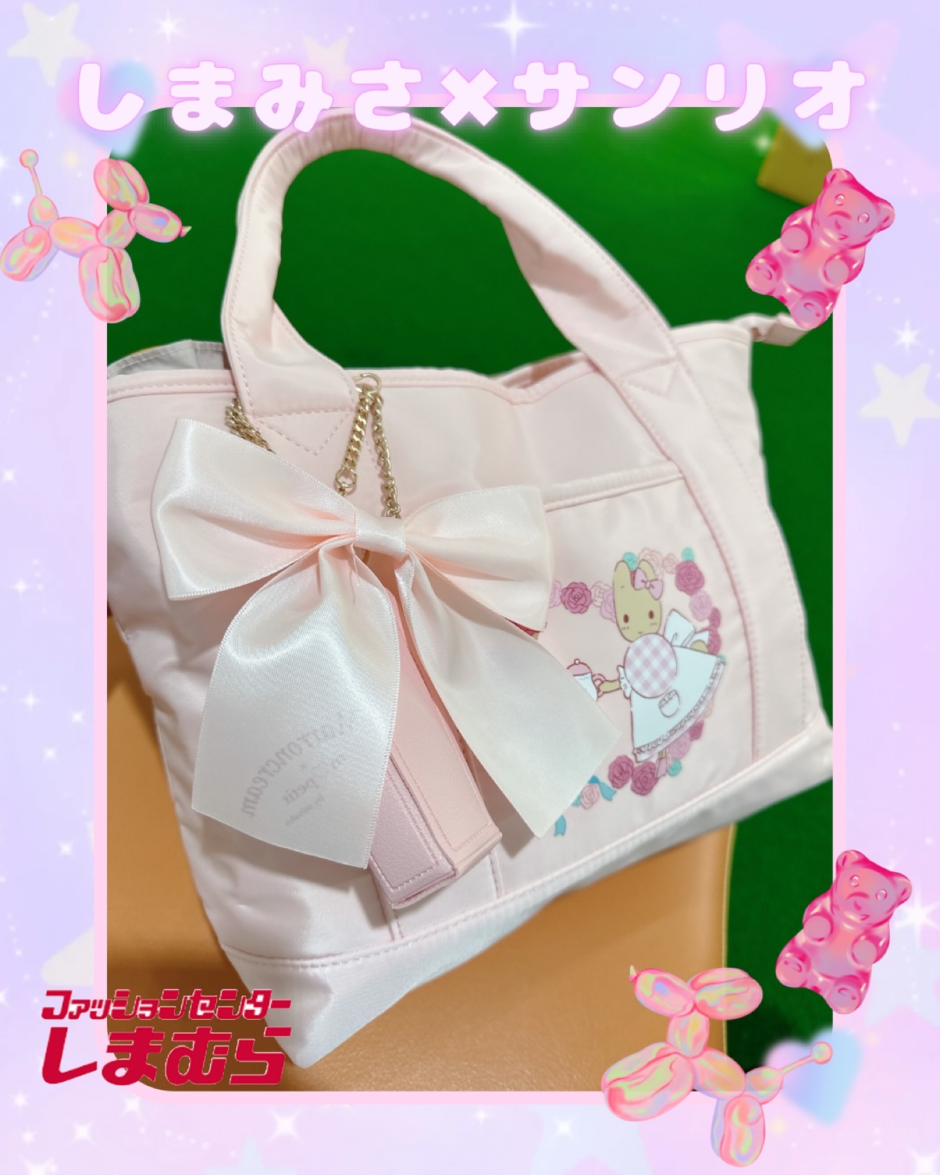 m♡petit by misako リップクリーム/しまむら/リップクリームを使ったクチコミ（1枚目）