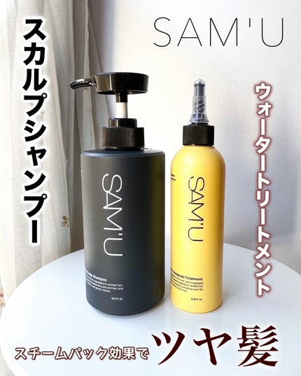 フルバブリングスカルプシャンプー/SAM'U/頭皮ケアを使ったクチコミ(1枚目)