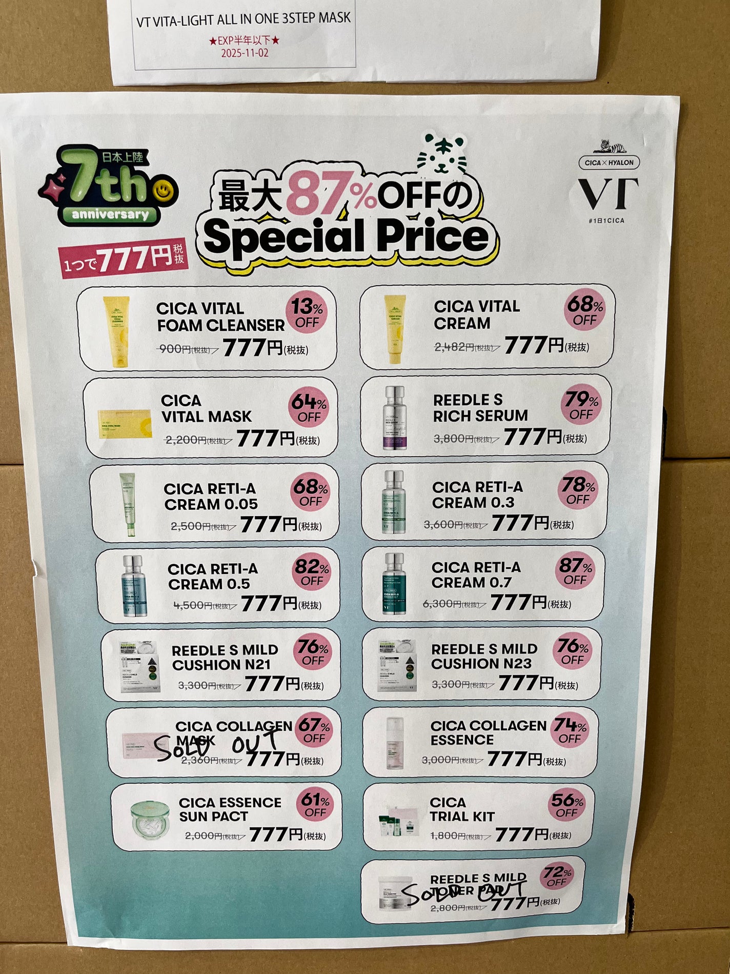 CICA デイリースージングマスク/VT/シートマスク・パックを使ったクチコミ(9枚目)