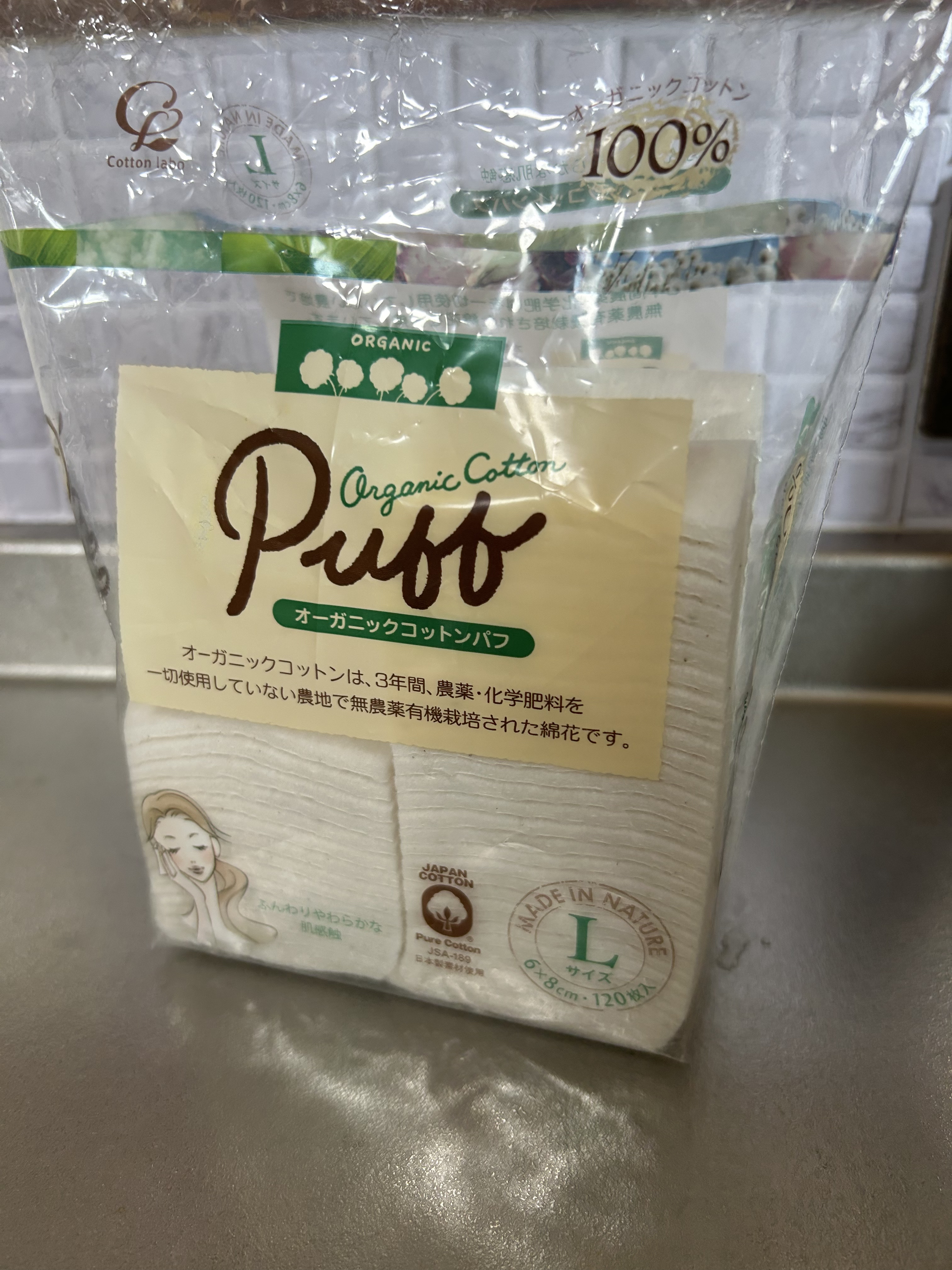 オーガニックコットンパフ/コットン・ラボ/コットンを使ったクチコミ（3枚目）
