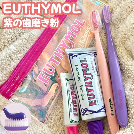 ホワイトニング美白歯磨き粉/EUTHYMOL/歯磨き粉を使ったクチコミ(1枚目)