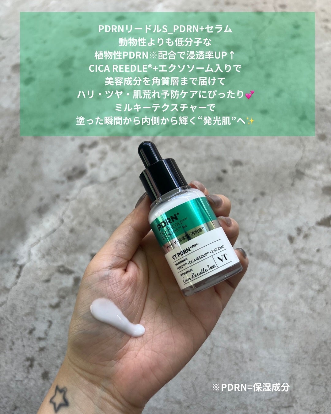 シカレチA エッセンス0.1/VT/美容液を使ったクチコミ(4枚目)