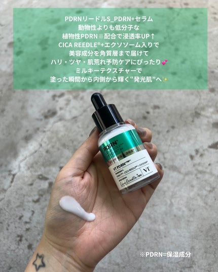 シカレチA エッセンス0.1/VT/美容液を使ったクチコミ(4枚目)