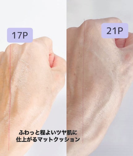 Pebble Blur Cushion/EITHER&/クッションファンデーションを使ったクチコミ(4枚目)