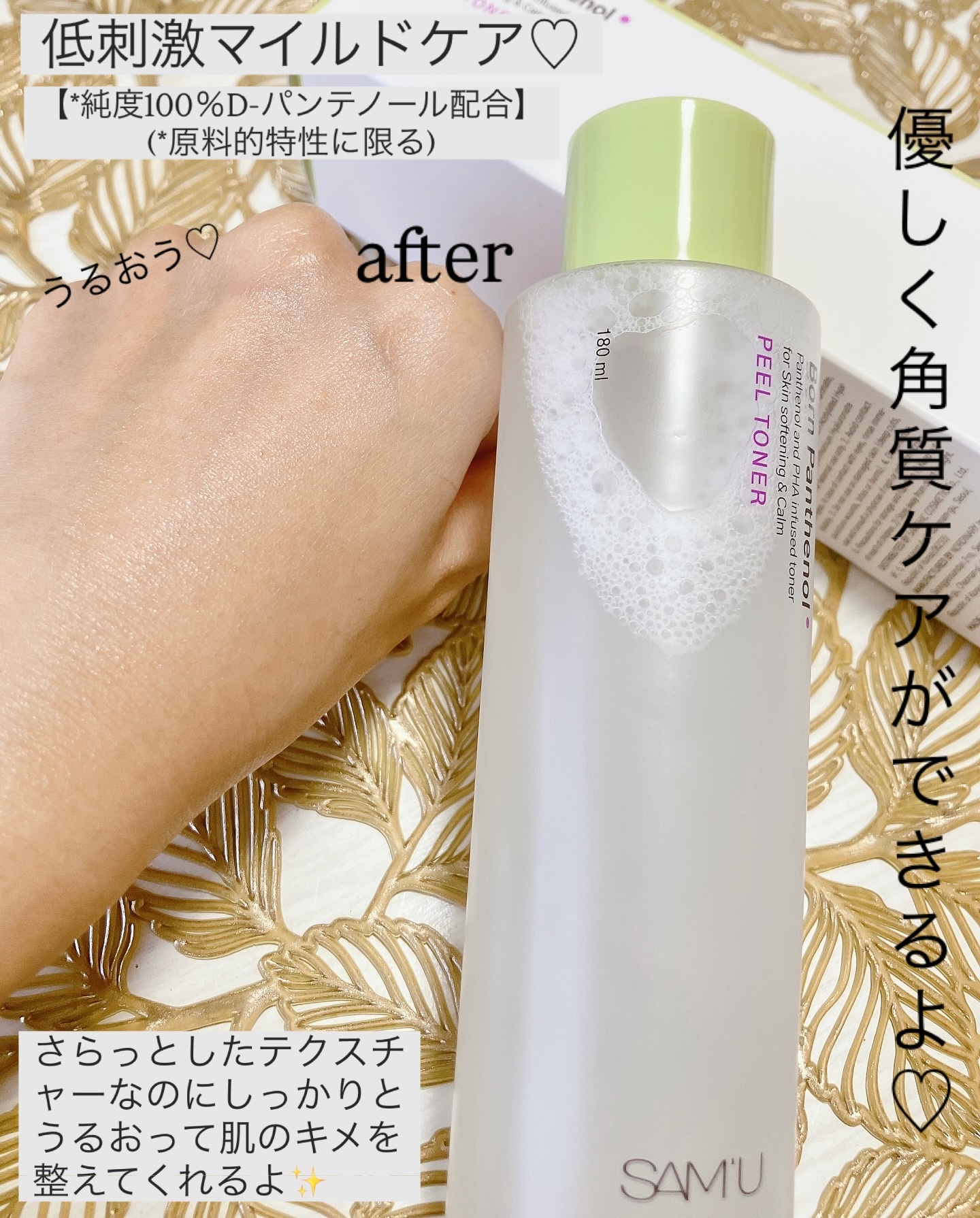 を使ったクチコミ（3枚目）