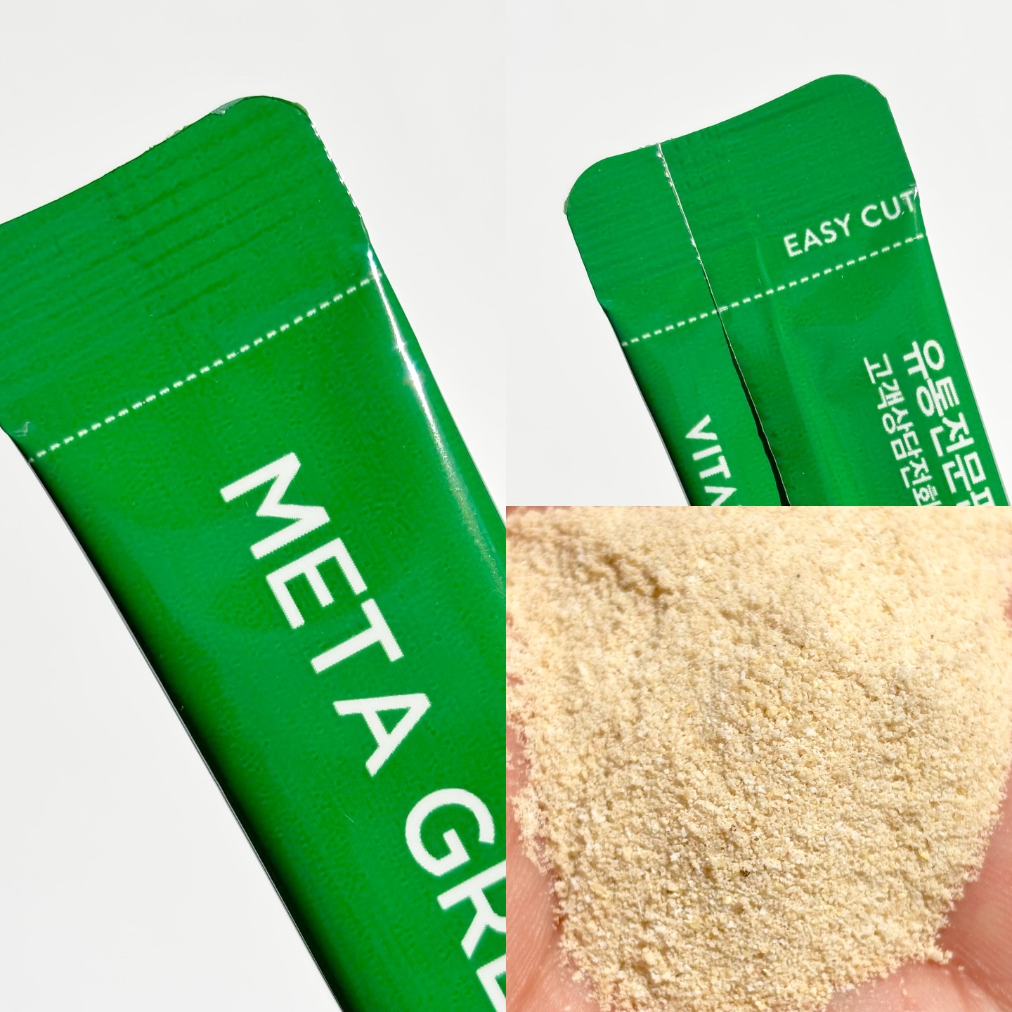 メタグリーン酵素/VITALBEAUTIE/酵素ドリンクを使ったクチコミ（3枚目）