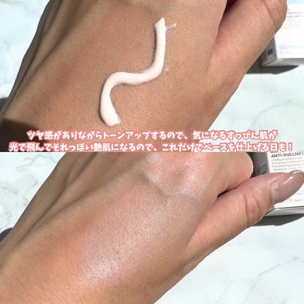 UVイデア XL プロテクショントーンアップ ローズ+/ラ ロッシュ ポゼ/日焼け止め・UVケアを使ったクチコミ(2枚目)