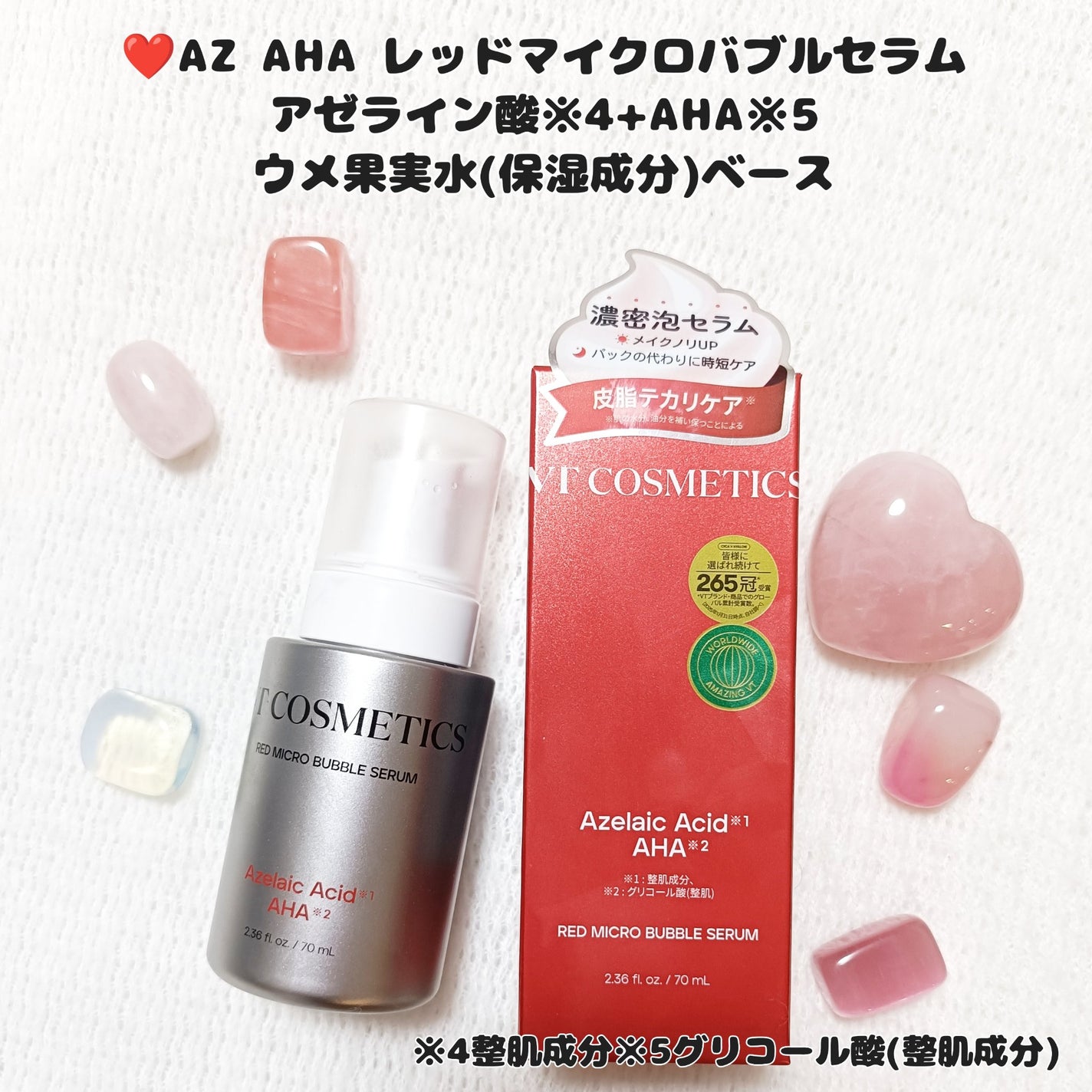 PDRN ヒアルロン酸 ミントマイクロバブルセラム/VT/美容液を使ったクチコミ(7枚目)