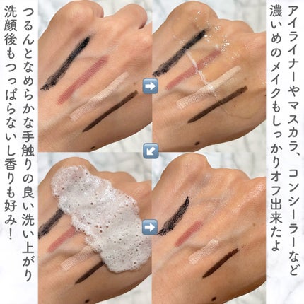 ダーマアールエックス カム アクティブ クレンザー/OGANACELL/クレンジングジェルを使ったクチコミ(4枚目)