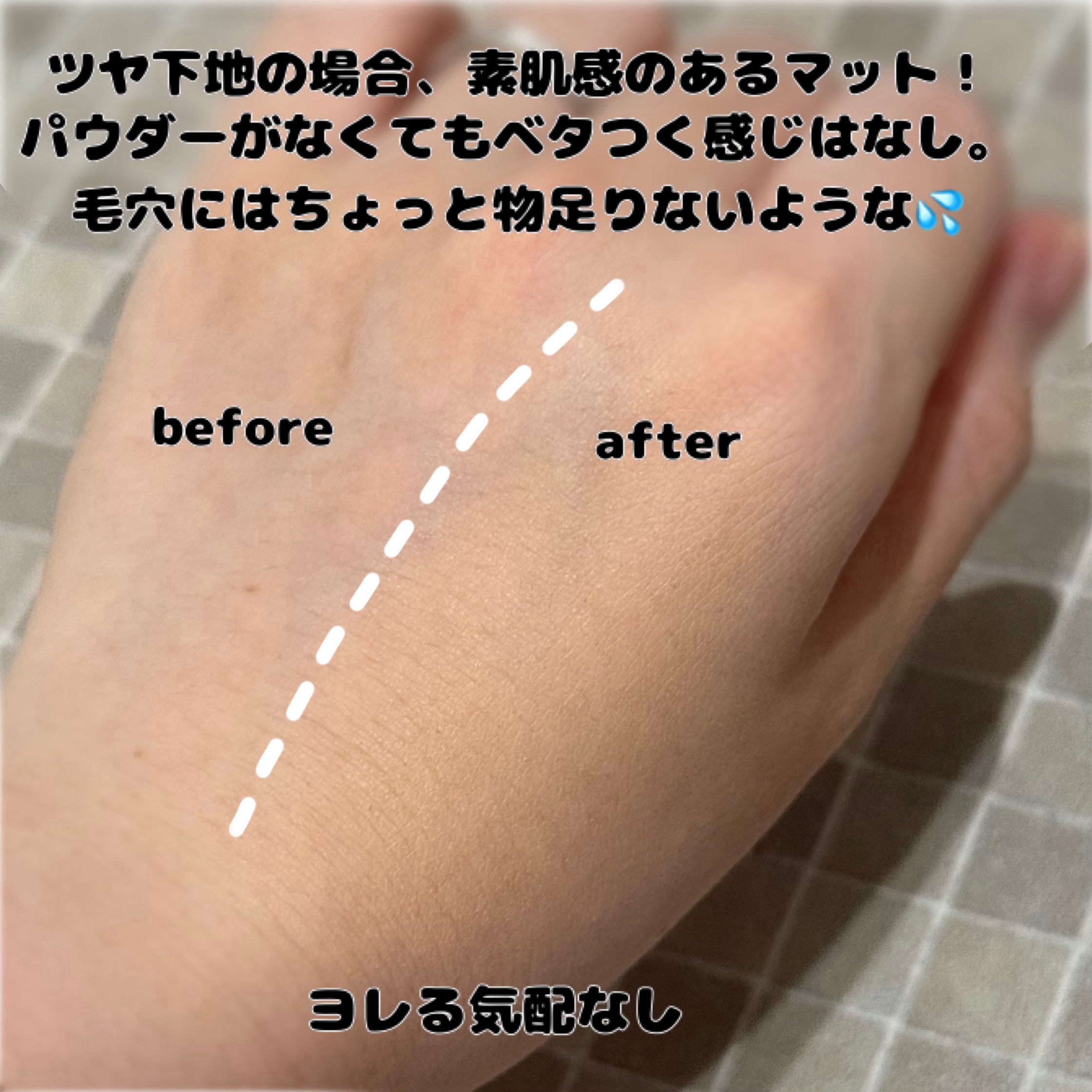 タンイドル ウルトラ ウェア リキッド N/LANCOME/リキッドファンデーションを使ったクチコミ（3枚目）