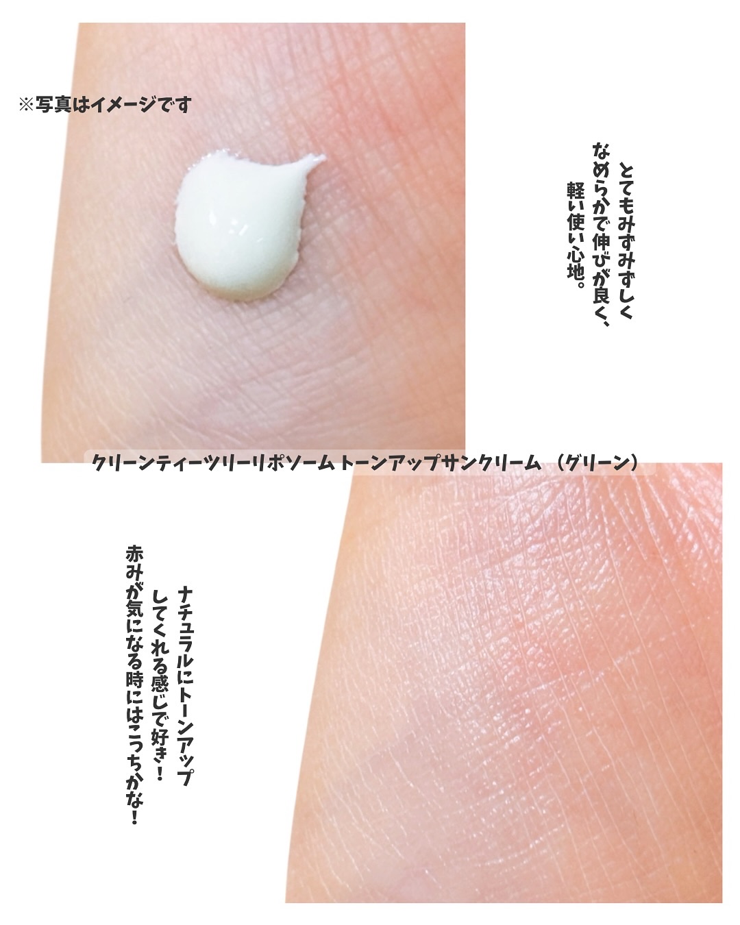 ウォータフルトーンアップサンクリーム/ダルバ/日焼け止めクリームを使ったクチコミ（3枚目）