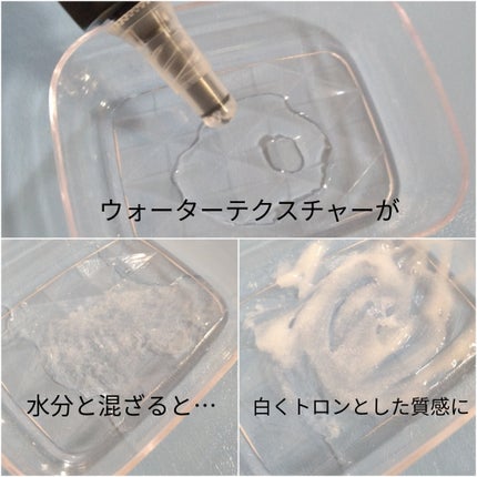 ウォータートゥーアンプルトリートメント/SAM'U/アウトバストリートメントを使ったクチコミ(2枚目)