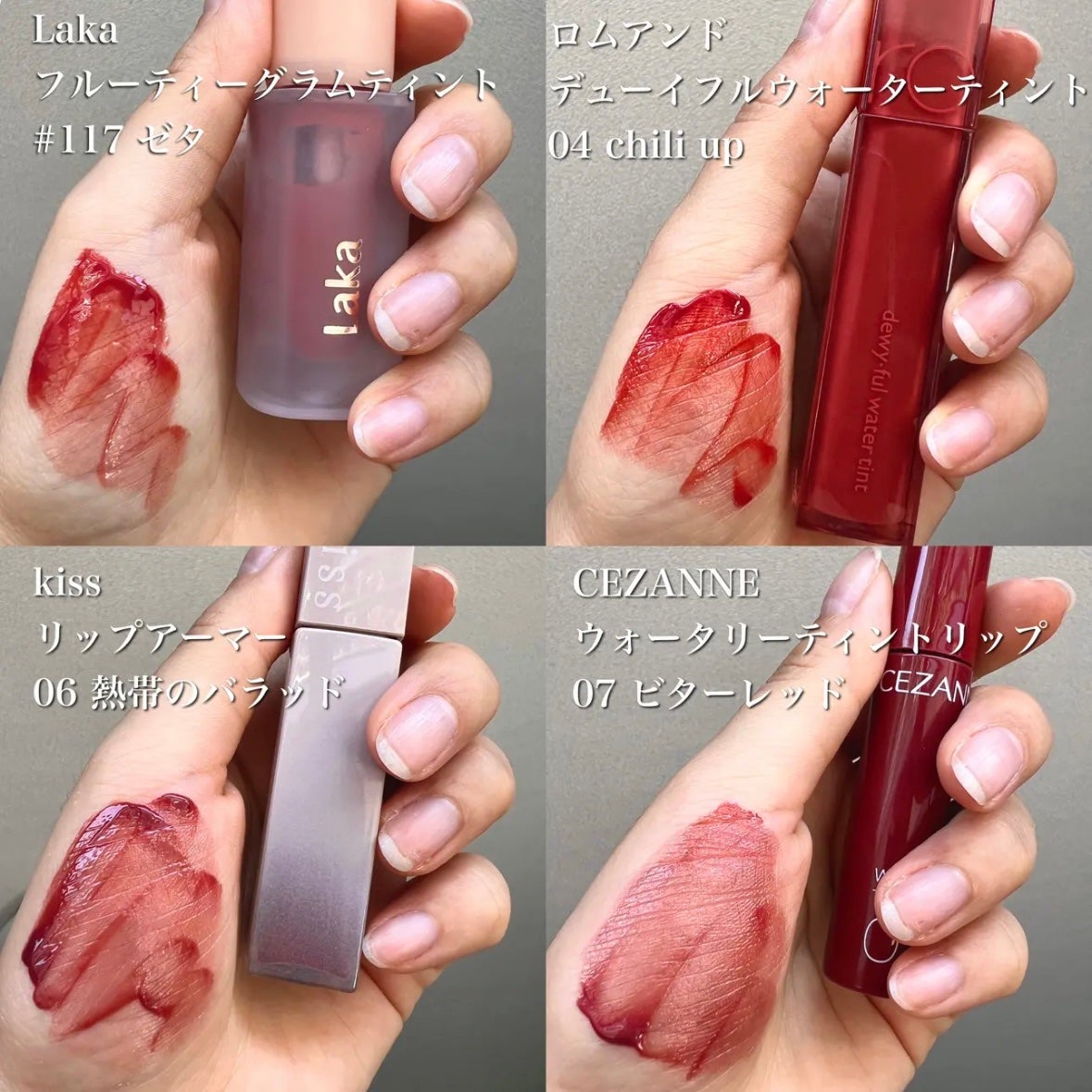 ウォータリーティントリップ/CEZANNE/リップティントを使ったクチコミ(2枚目)