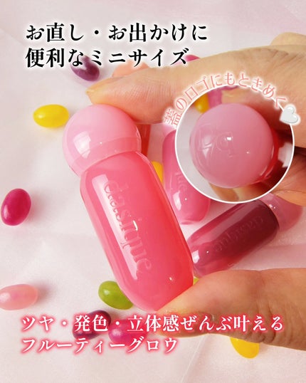 ジューシーデューイグロウティントミニ/dasique/リップティントを使ったクチコミ(2枚目)