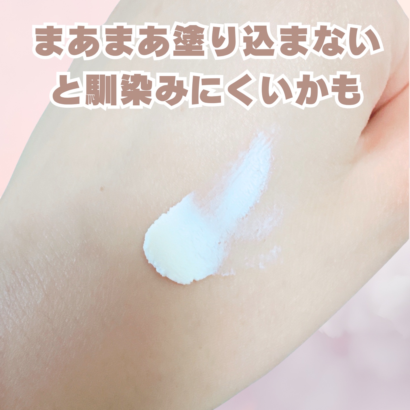 ポアレスエアリーベース/キャンメイク/化粧下地を使ったクチコミ（3枚目）