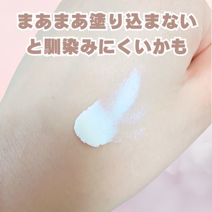 ポアレスエアリーベース/キャンメイク/化粧下地を使ったクチコミ(3枚目)
