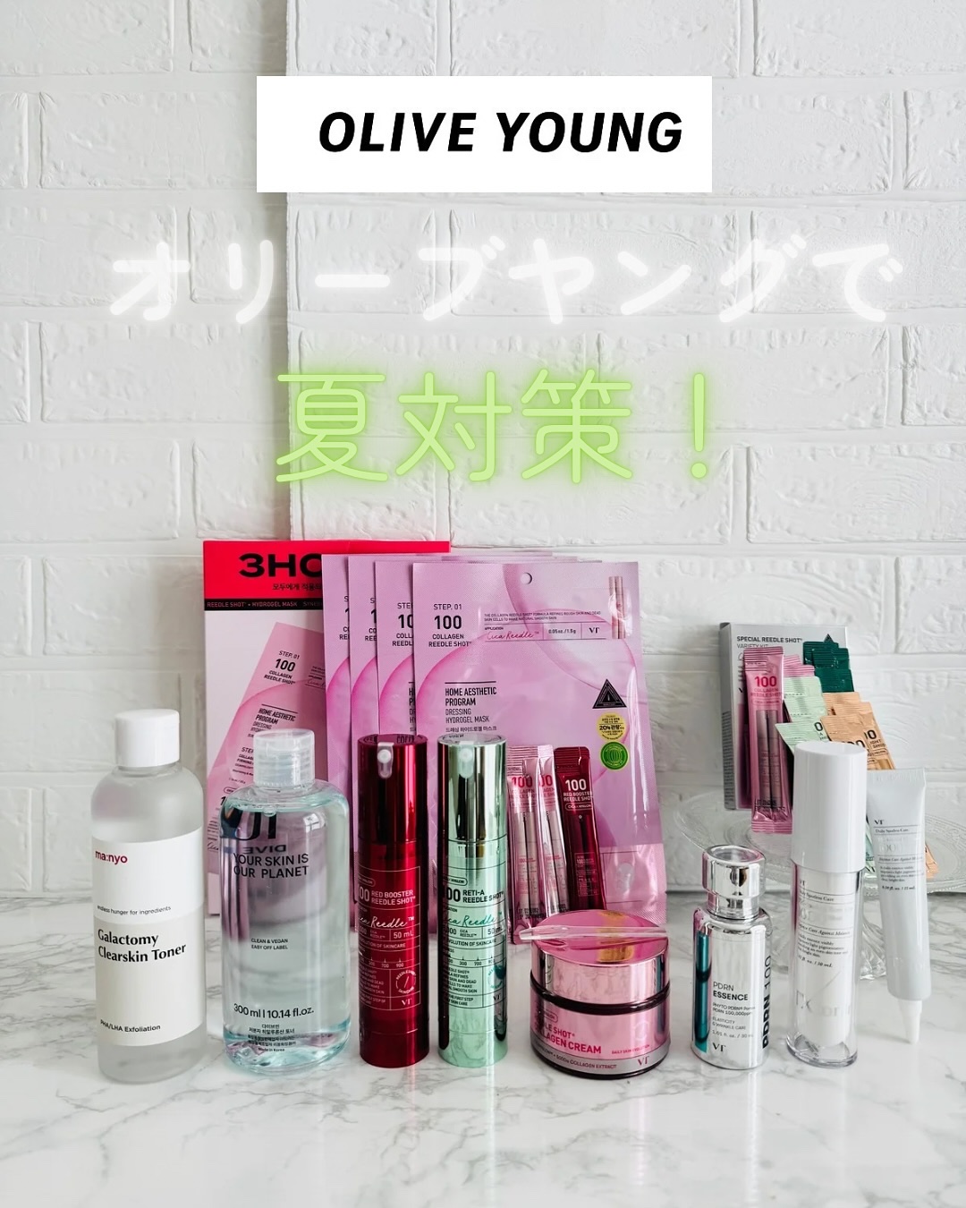 ダイブイン トナー/Torriden/化粧水を使ったクチコミ（1枚目）