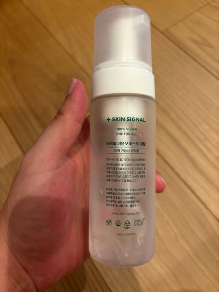 バイタルイミュンショットファーストバブルセラム/SKIN SIGNAL/美容液を使ったクチコミ(2枚目)