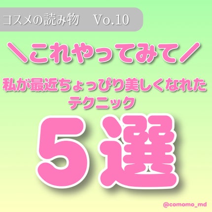 を使ったクチコミ(1枚目)