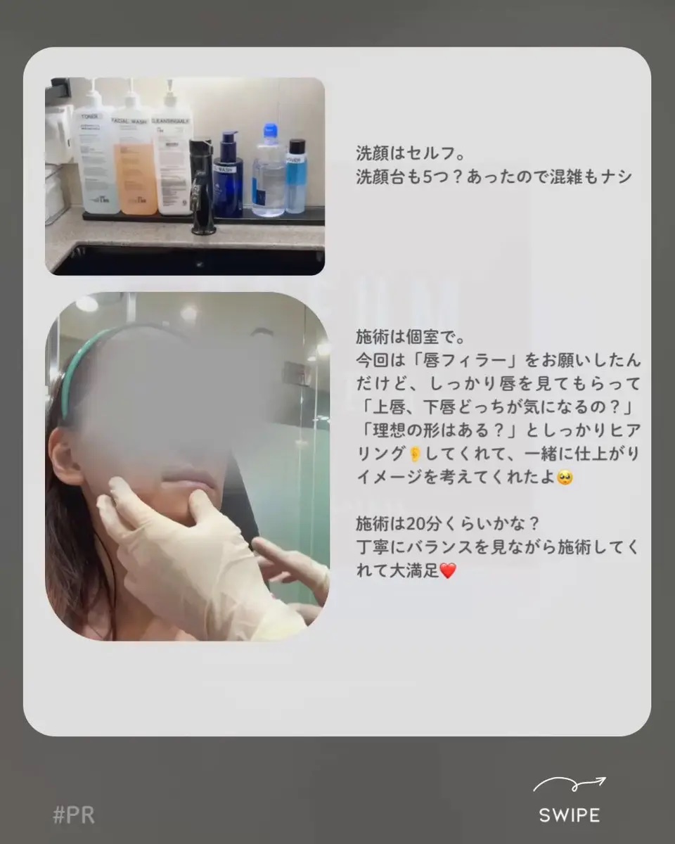 を使ったクチコミ（3枚目）