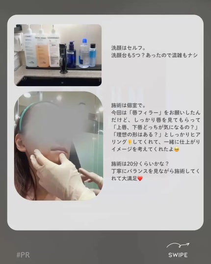 を使ったクチコミ(3枚目)