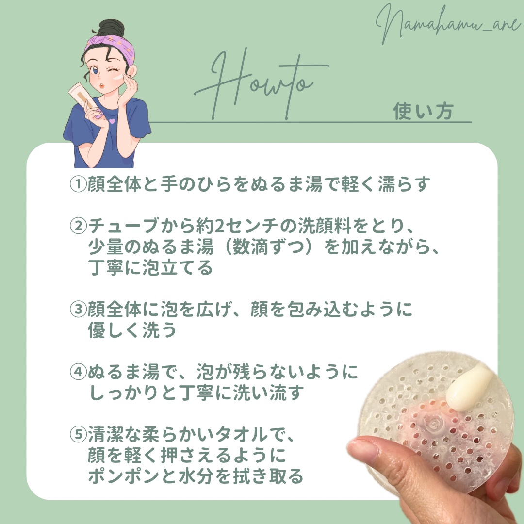 スキンコンディショニング洗顔/ファンケル/洗顔フォームを使ったクチコミ（3枚目）