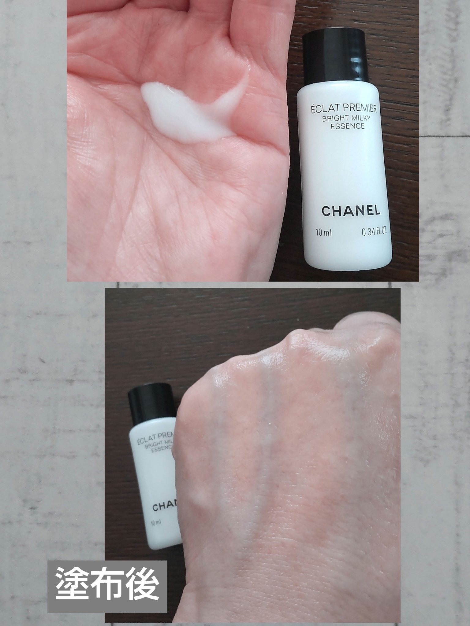 を使ったクチコミ（3枚目）