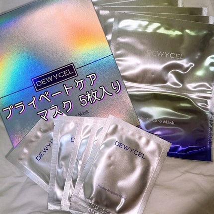 デュイセル プライベートケアマスク/DEWYCEL/シートマスク・パックを使ったクチコミ(1枚目)