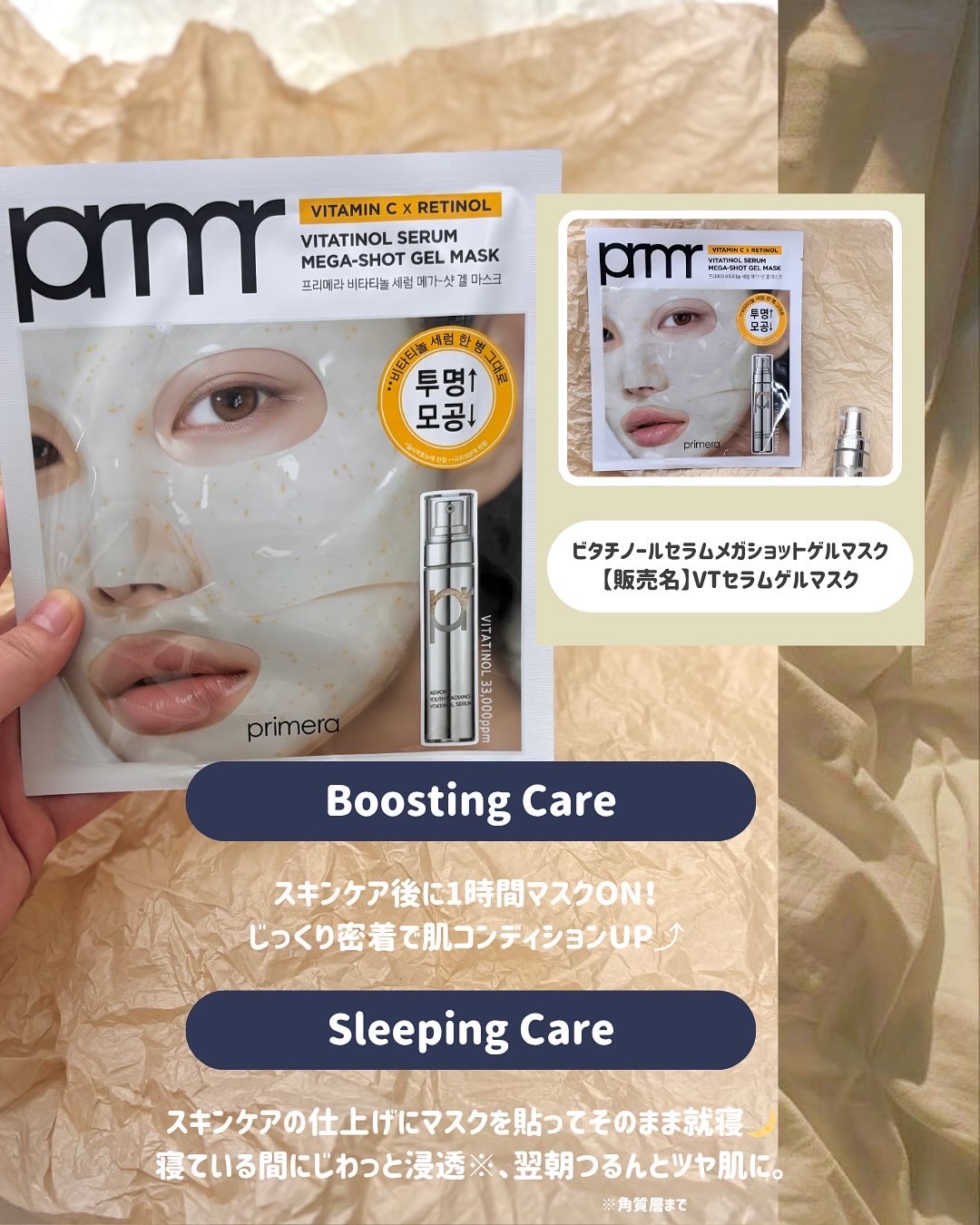 レチノール ボリューム リップセラム/primera/リップグロスを使ったクチコミ（3枚目）