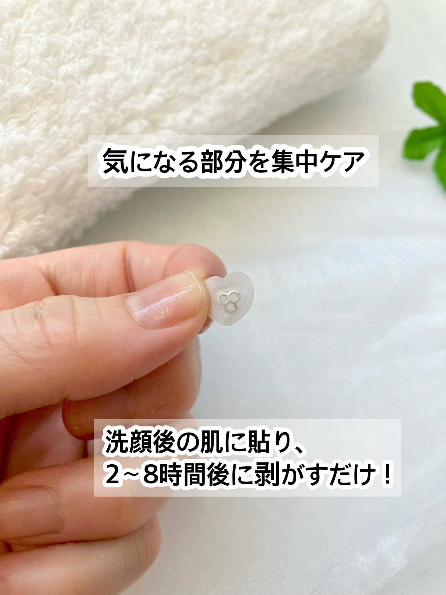 ACマグネシウムパッチ/スノーツープラス/シートマスク・パックを使ったクチコミ(2枚目)