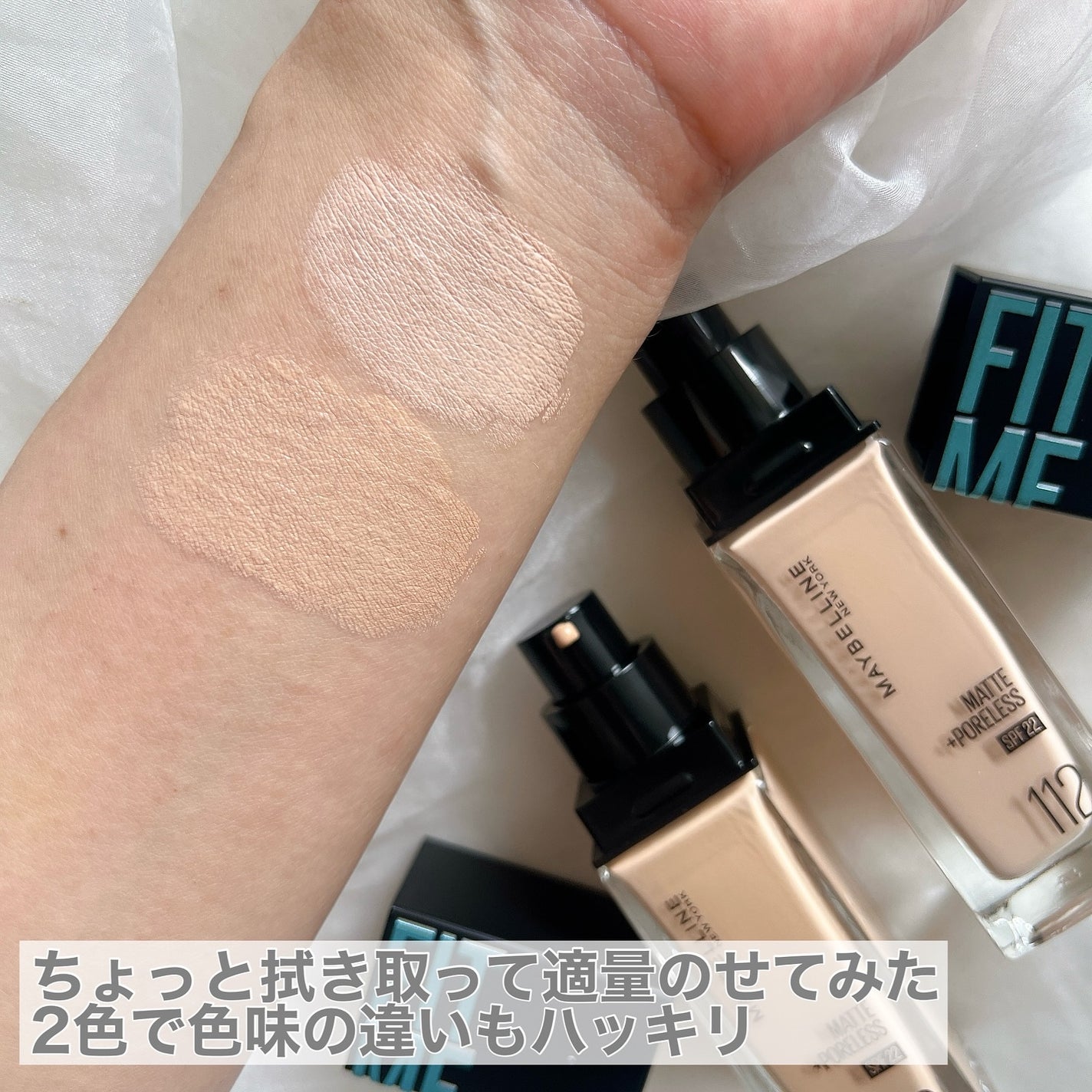 フィットミー リキッドファンデーション R/MAYBELLINE NEW YORK/リキッドファンデーションを使ったクチコミ(5枚目)
