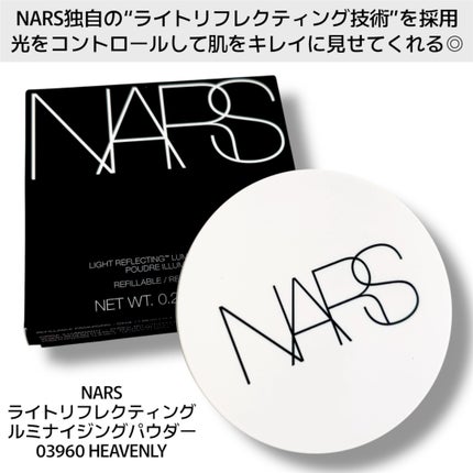 NARS ライトリフレクティング ルミナイジングパウダー/NARS/パウダーハイライトを使ったクチコミ(2枚目)