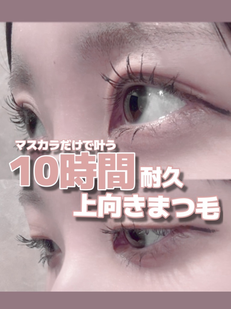 カールフィックスマスカラ ボリュームブラック/ETUDE/マスカラを使ったクチコミ（1枚目）