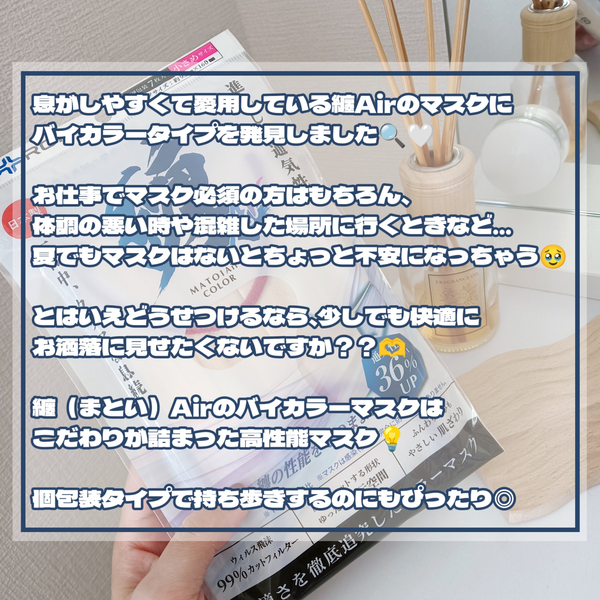 カラーマスク バイカラー 7枚入り/ROKI/マスクを使ったクチコミ（2枚目）
