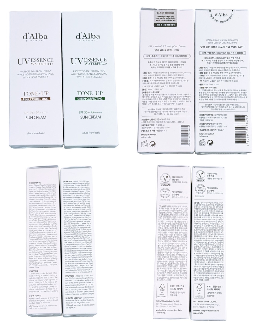 ウォータフルトーンアップサンクリーム/ダルバ/日焼け止めクリームを使ったクチコミ（2枚目）