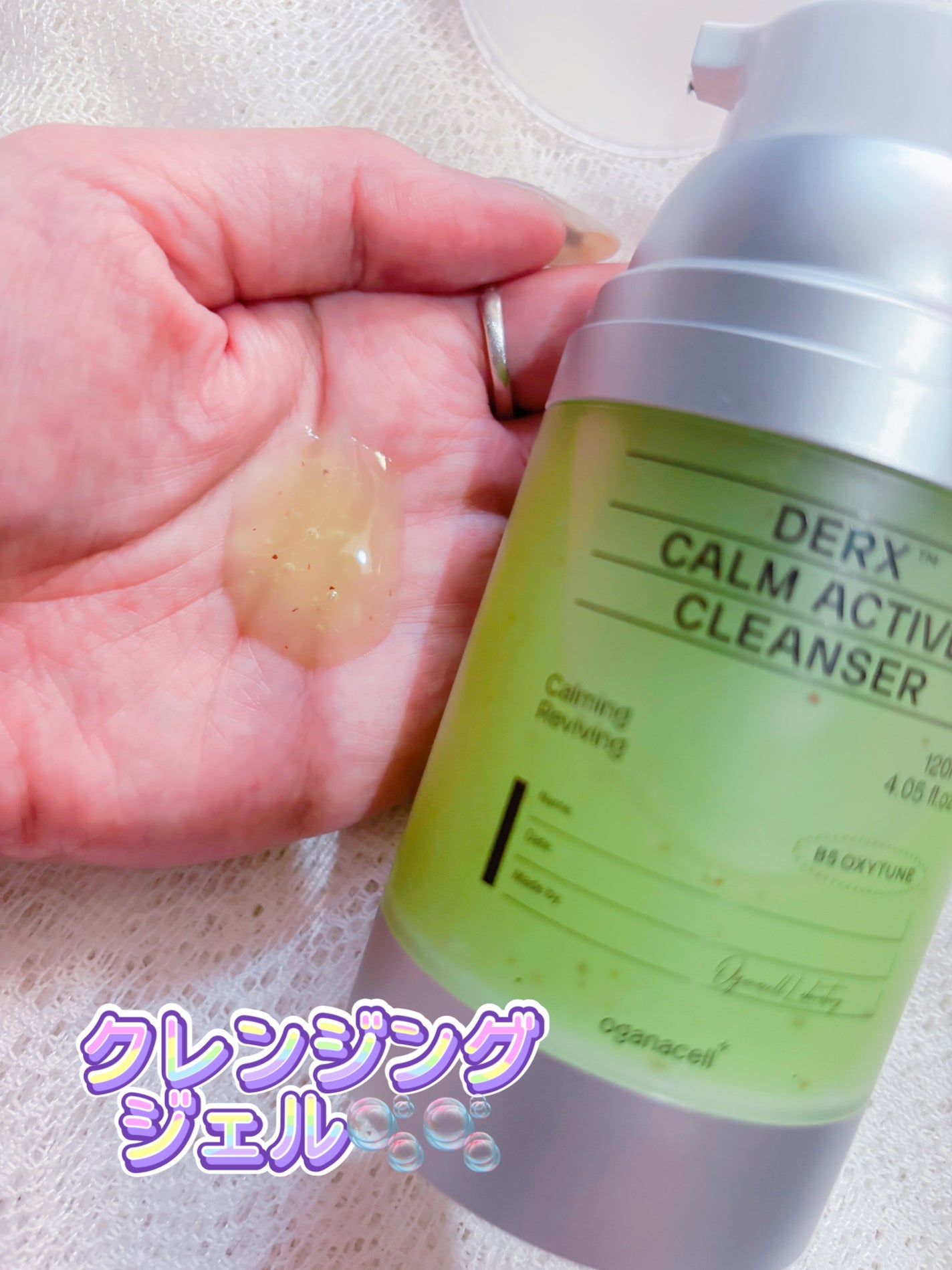 ダマアルエックスカムアクティブクレンザー/OGANACELL/洗顔フォームを使ったクチコミ(2枚目)