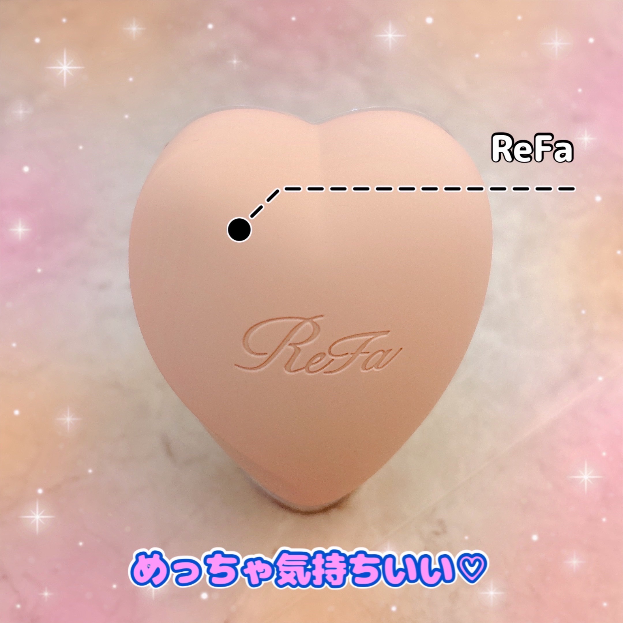 リファ ハートブラシ フォースカルプ/ReFa/スカルプブラシを使ったクチコミ（1枚目）