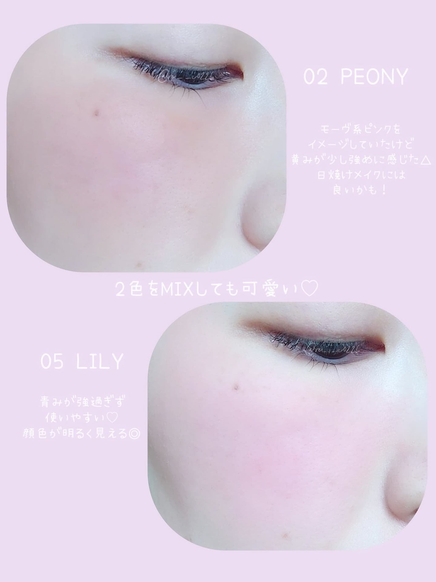 ディオールスキン フォーエヴァー ブラッシュ ソフト フィルター/Dior/チークを使ったクチコミ(6枚目)