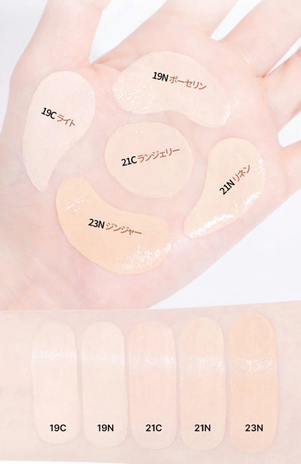 キルカバー メッシュ グロウ エッセンシャル クッション/CLIO/クッションファンデーションを使ったクチコミ(6枚目)