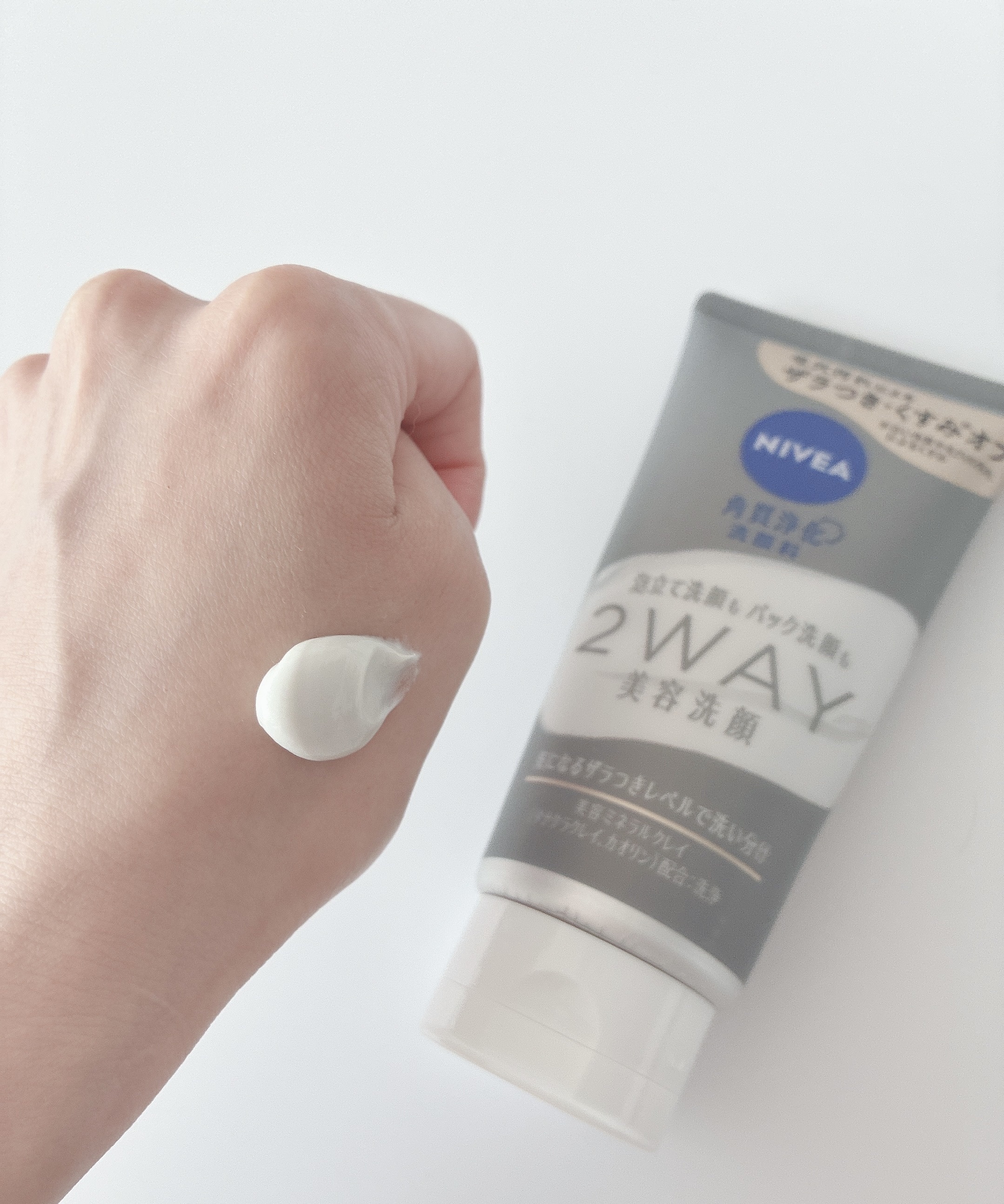 ニベア２ＷＡＹ美容洗顔/ニベア/洗顔フォームを使ったクチコミ（3枚目）