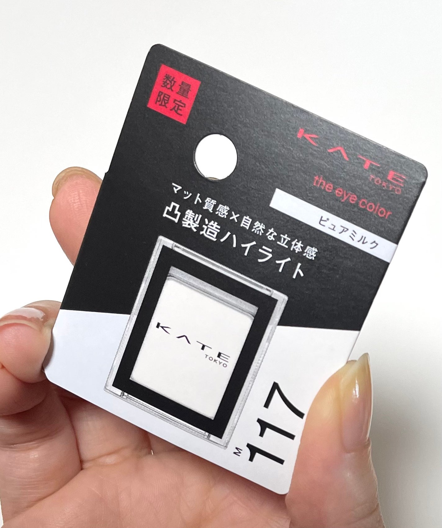 ケイト ザ アイカラー/KATE/単色アイシャドウを使ったクチコミ(5枚目)