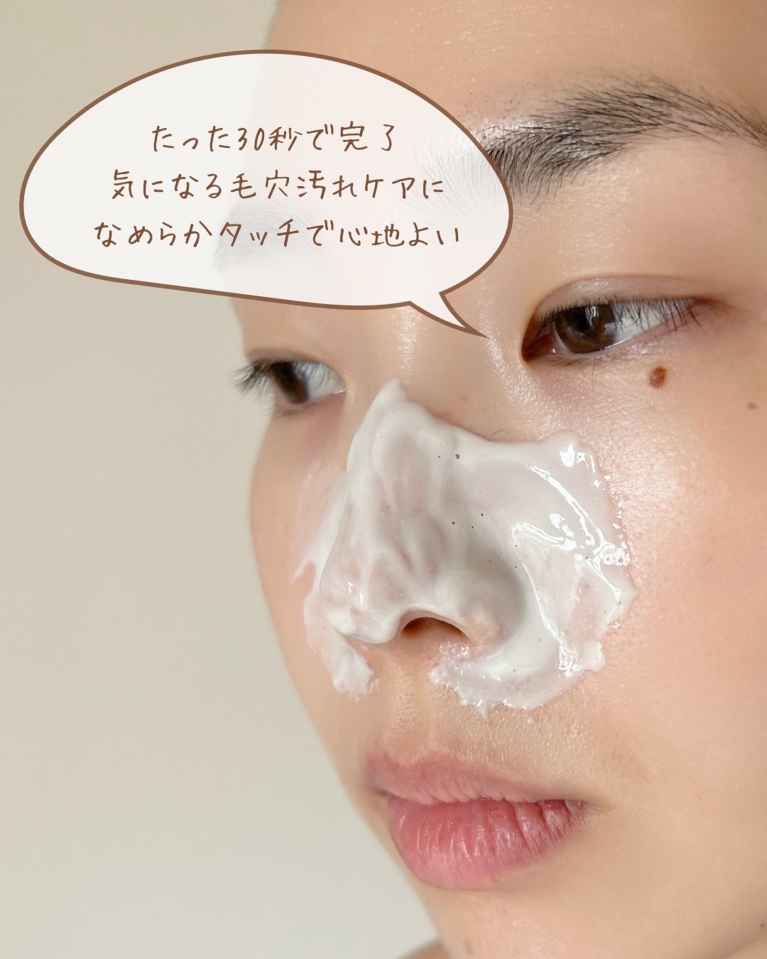 ニベア２ＷＡＹ美容洗顔/ニベア/洗顔フォームを使ったクチコミ（3枚目）