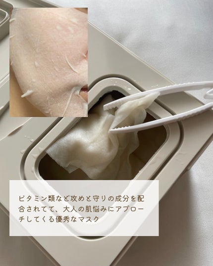 バイユア グローブースト マルチV デイリーマスク/ByUR/シートマスク・パックを使ったクチコミ(3枚目)