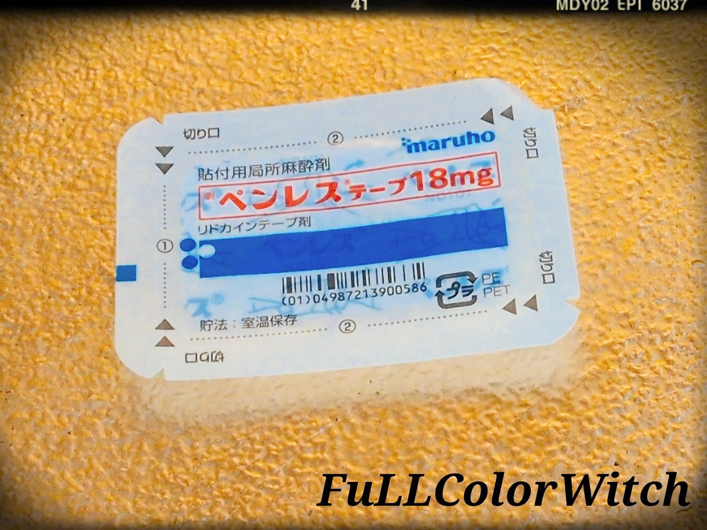 パステル on LIPS 「ライオンズゲートに合わせてカラダのホクロ取り麻酔テープ貼った保..」(1枚目)